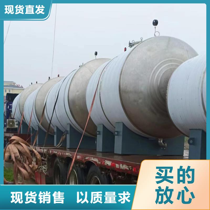 贮水罐信息辉煌