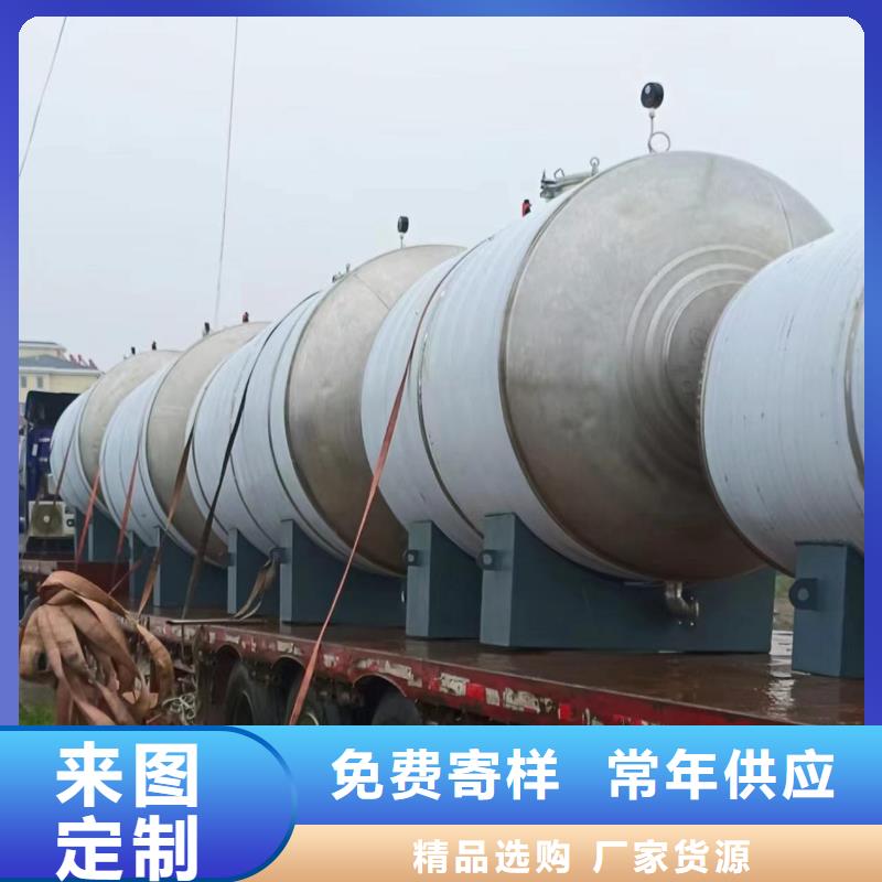 贮水罐货源0.6-1.0Mpa
