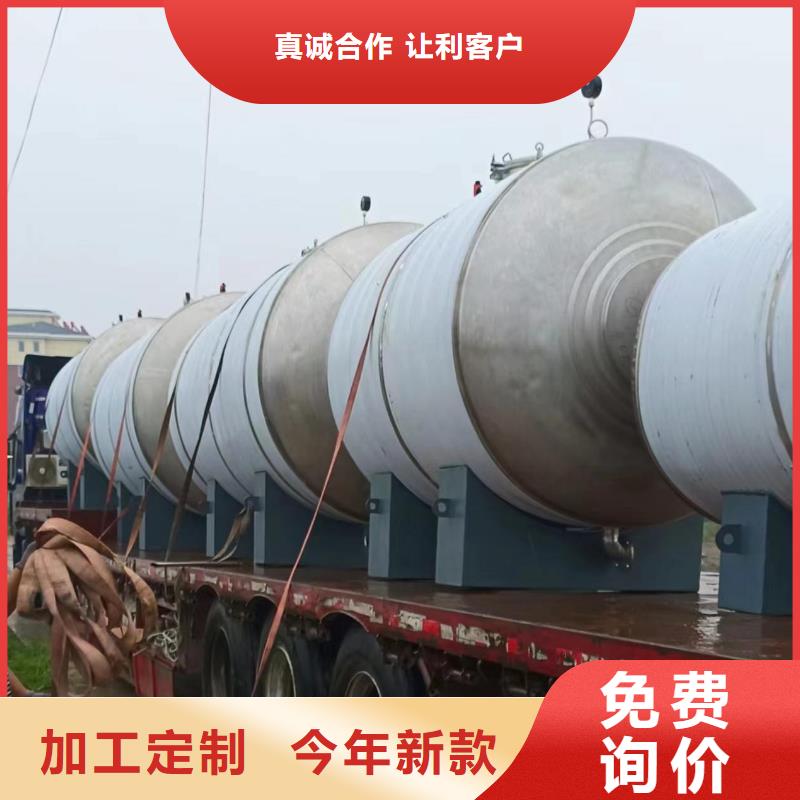 立式承压保温水箱厂家报价首选辉煌