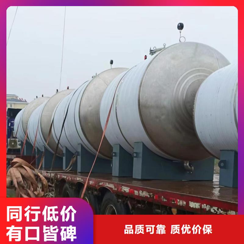 卧式承压罐择优辉煌