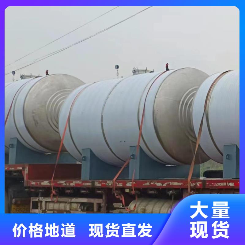 承压储水罐价格制造厂家辉煌品牌