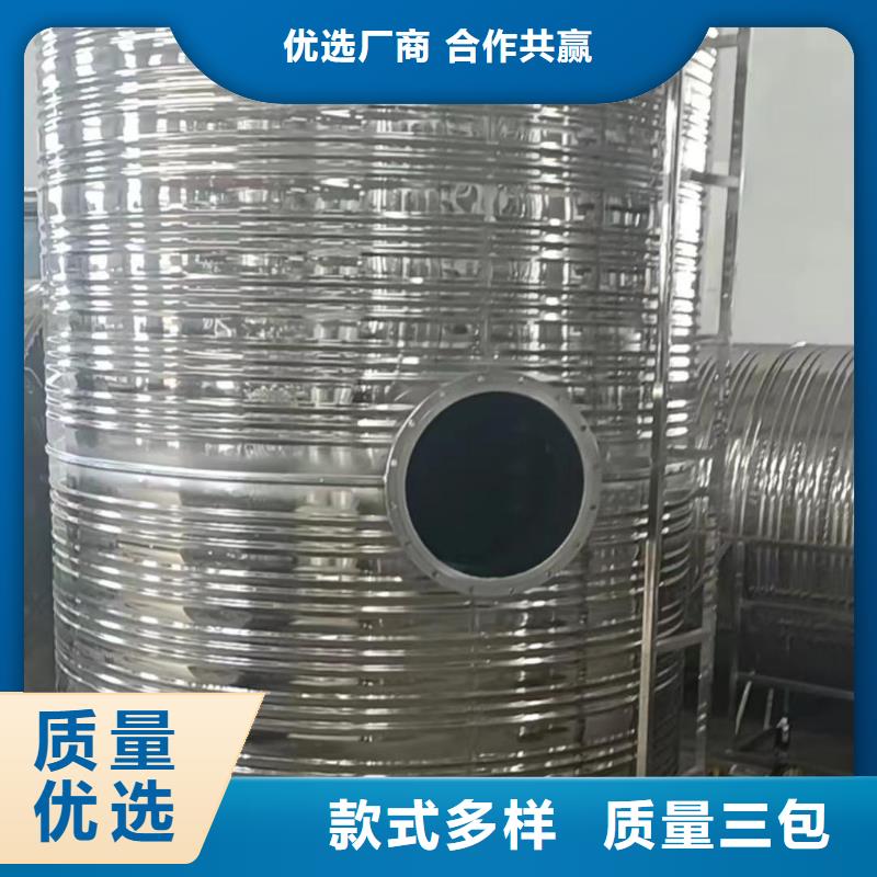 卧式承压保温水箱择优辉煌