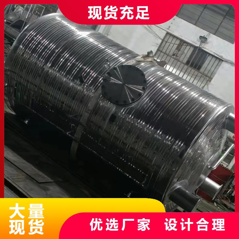 承压保温水箱品质过关辉煌