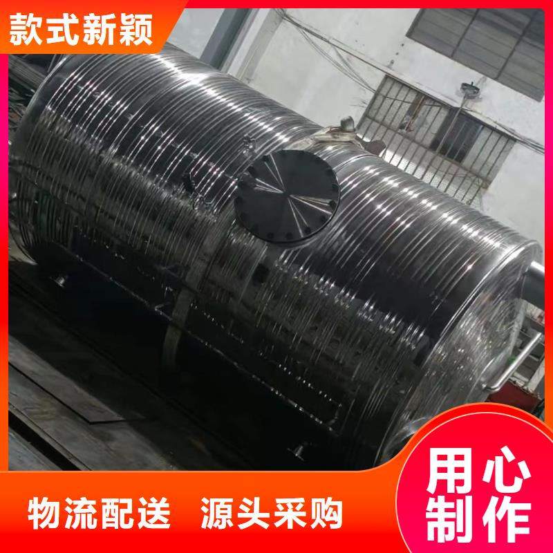 贮水罐承诺守信0.6-1.0Mpa