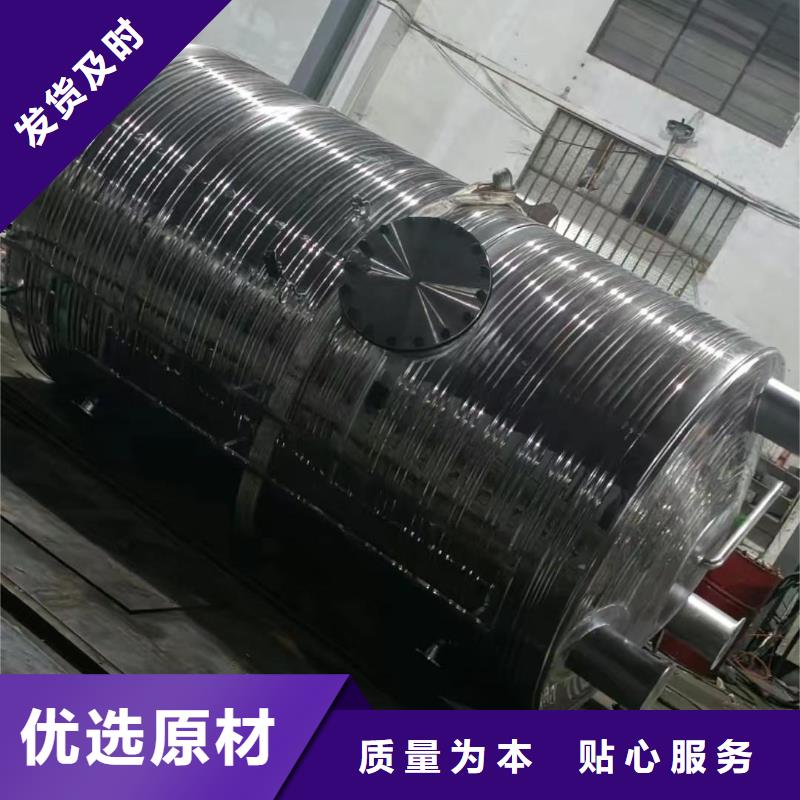 承压热水箱质优价廉0.6-1.0Mpa