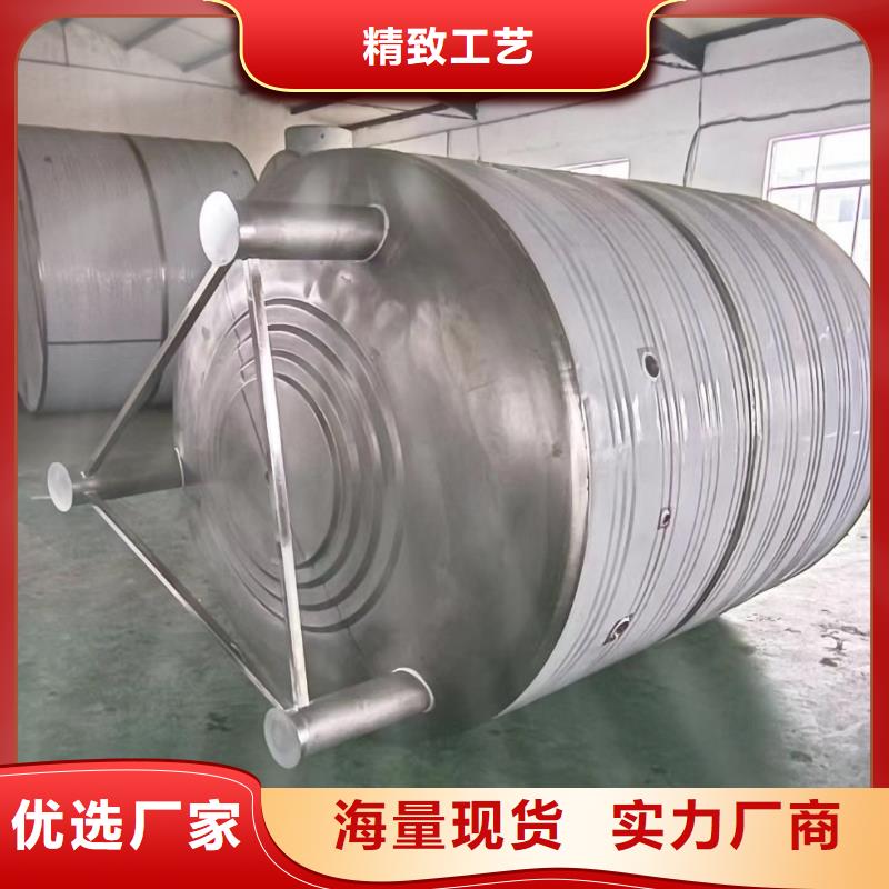卧式承压保温水箱批发价格辉煌