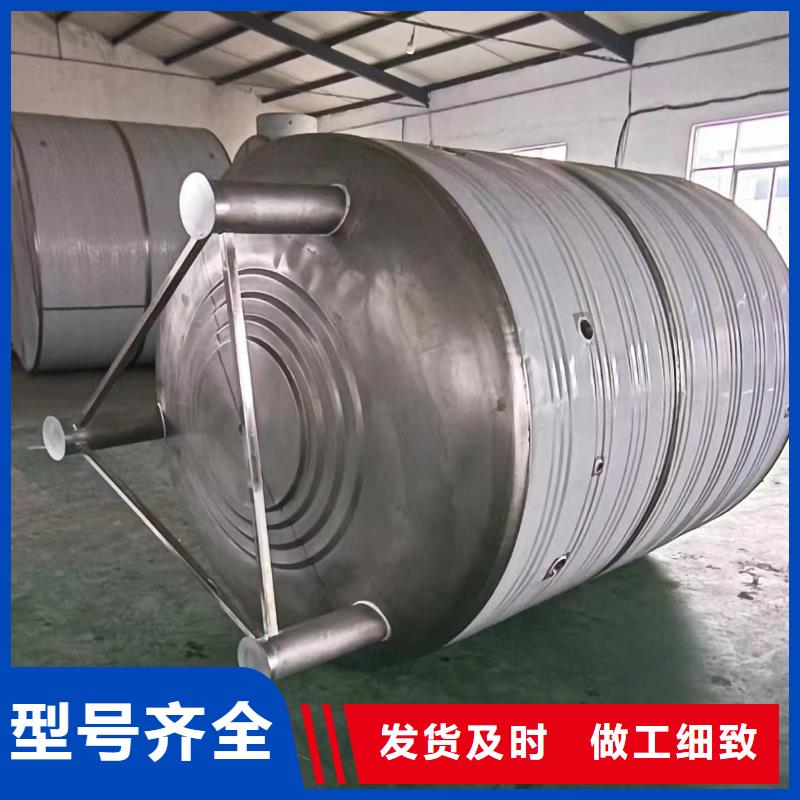 卧式承压保温水箱源头好货辉煌