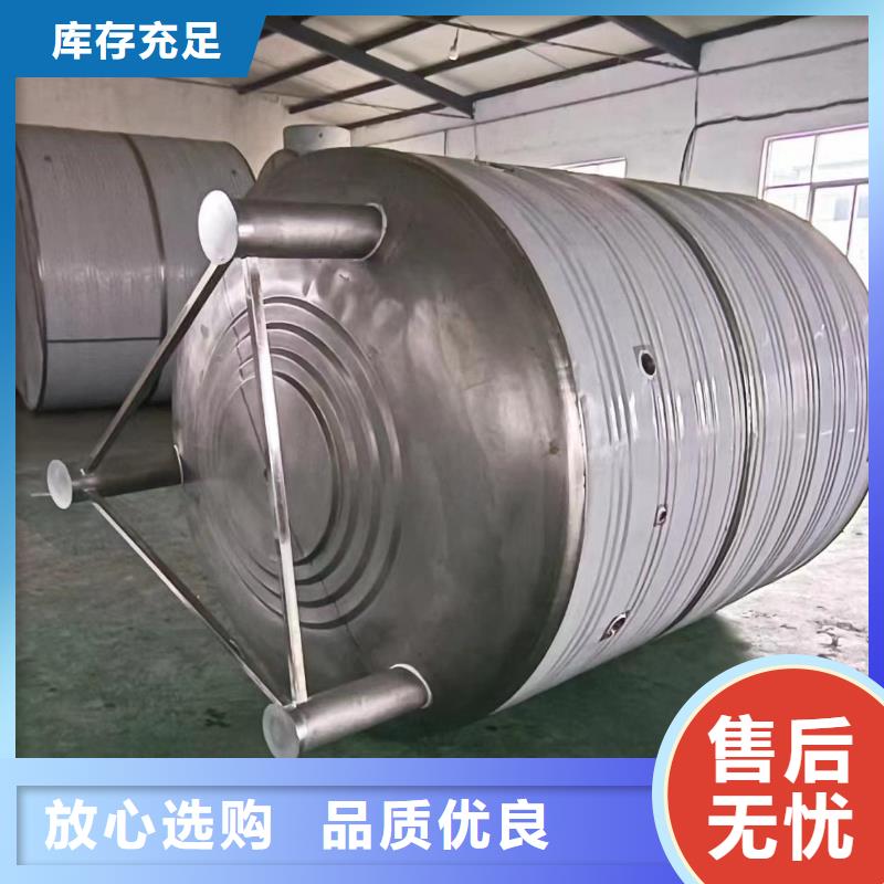 承压水箱信赖辉煌