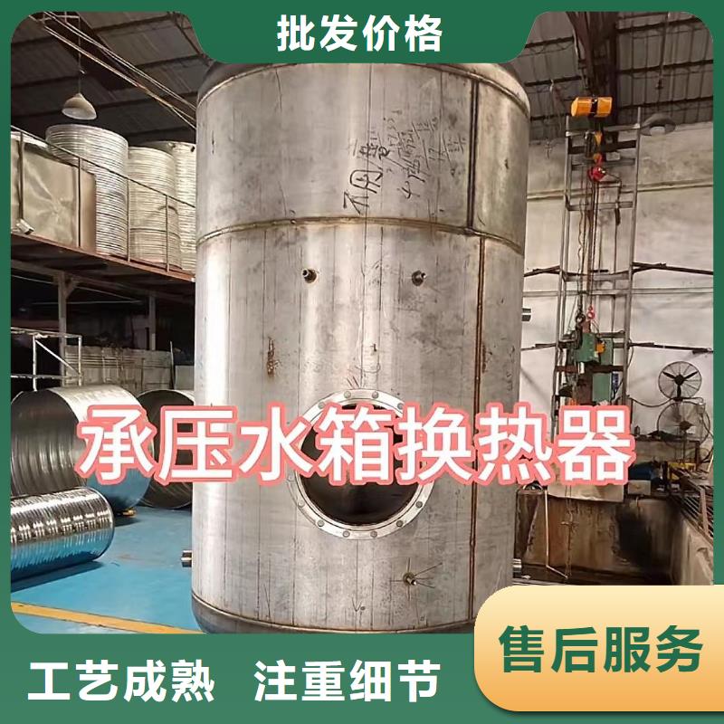 不锈钢承压保温水箱诚信企业辉煌值得信赖