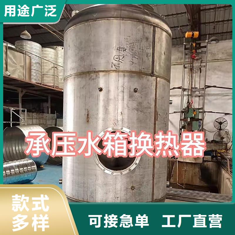 卧式承压水箱厂家供应