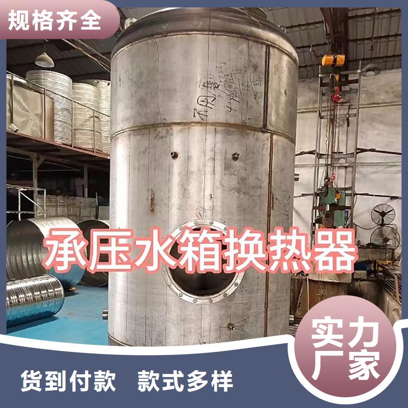 卧式承压水箱择优0.6-1.0Mpa