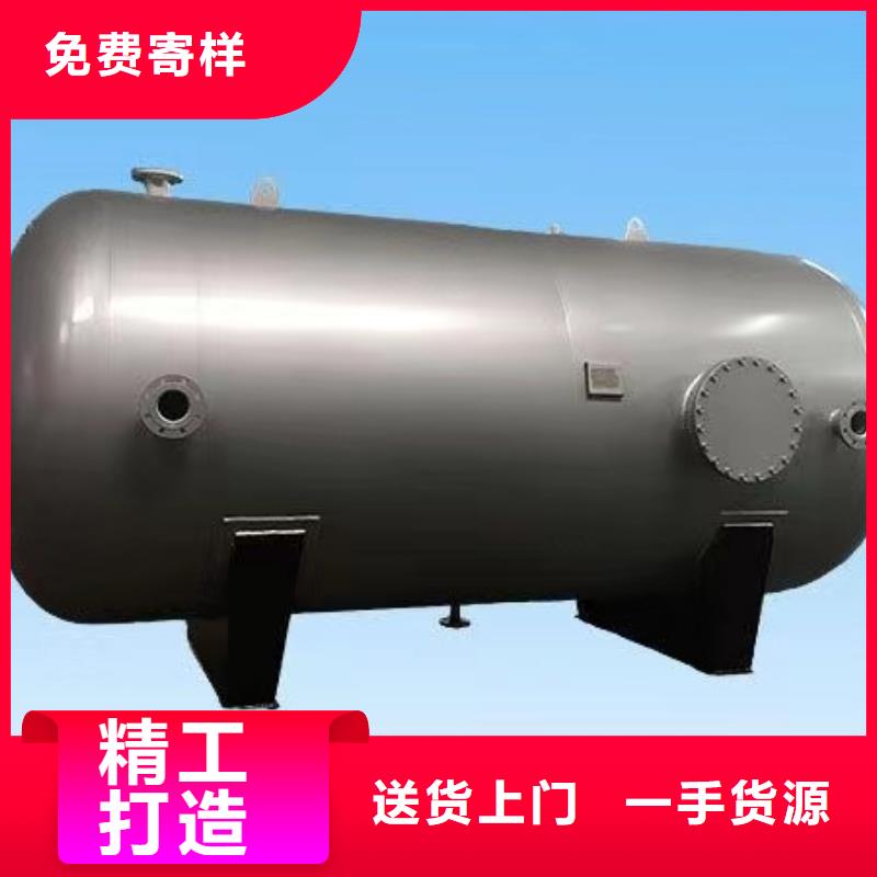 贮水罐货源0.6-1.0Mpa