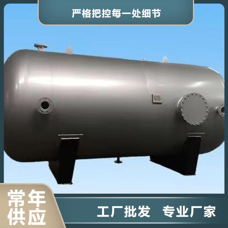 立式承压罐品质保障辉煌品牌