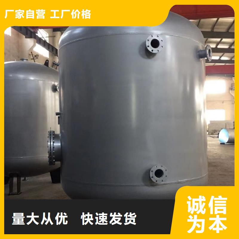 承压水箱生产厂家品质保证辉煌品牌