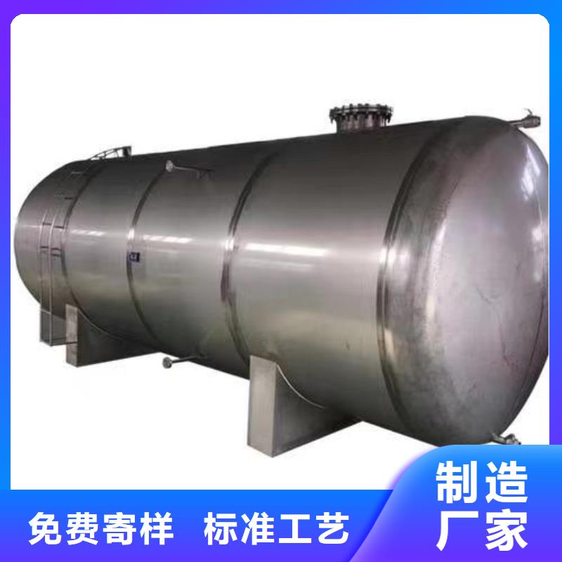 贮水罐信赖辉煌值得信赖