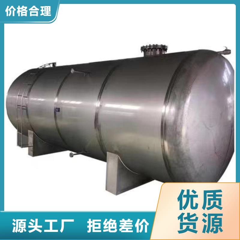 卧式承压罐制造厂家辉煌品牌