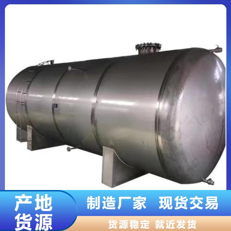 立式承压保温水箱质量保证辉煌
