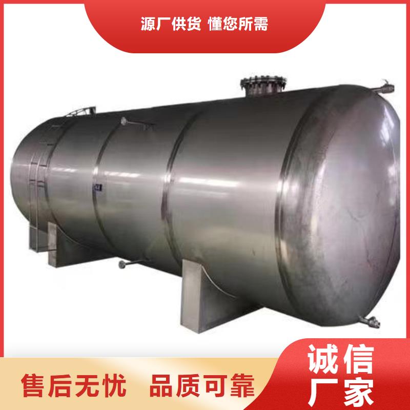 承压储水罐价格品质保证辉煌品牌