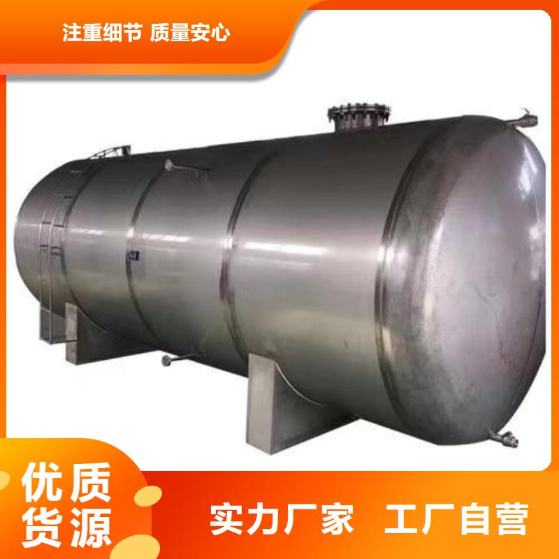 立式储水罐诚信企业辉煌承压水箱