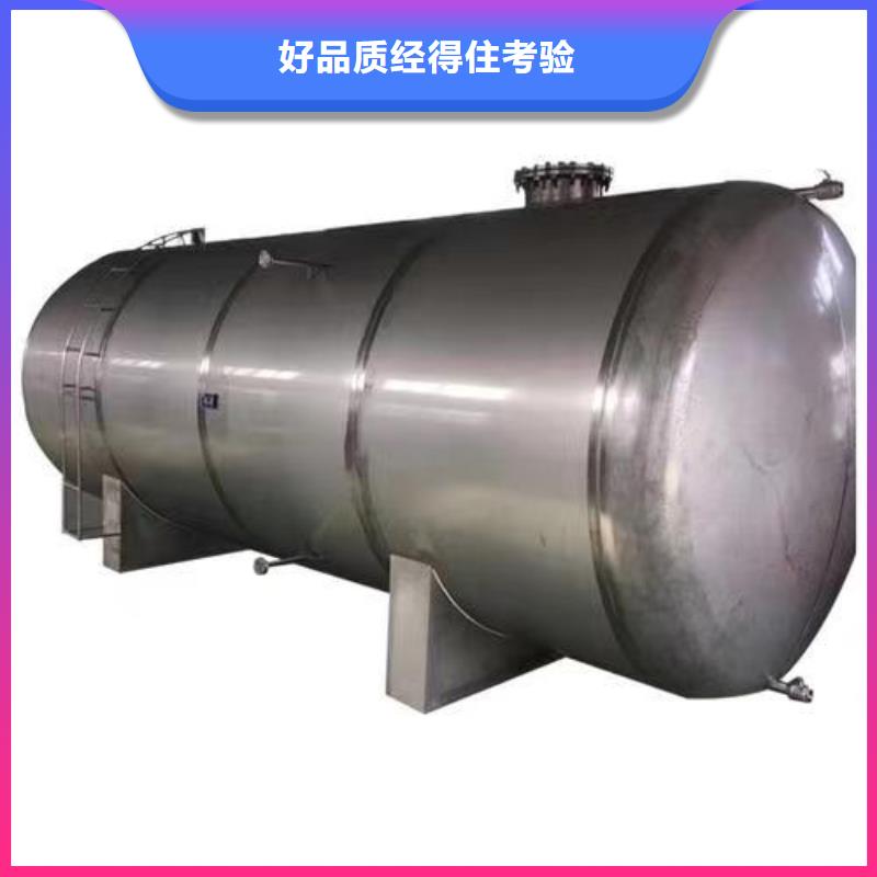 贮水罐信赖辉煌值得信赖