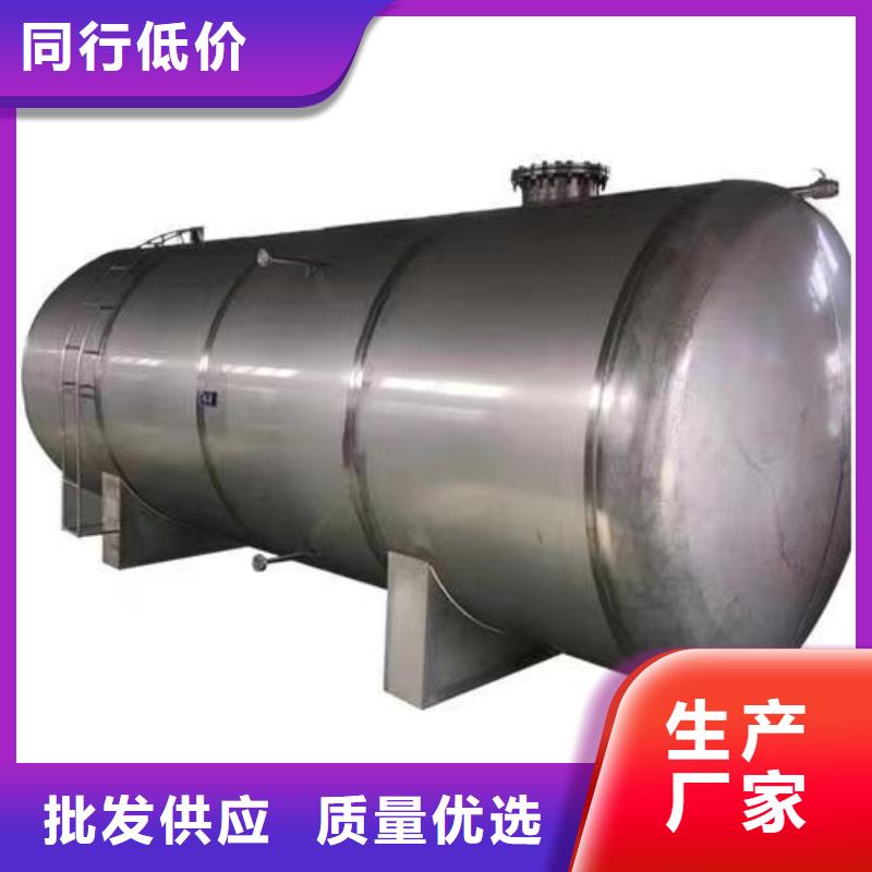 立式承压水箱承诺守信辉煌值得信赖