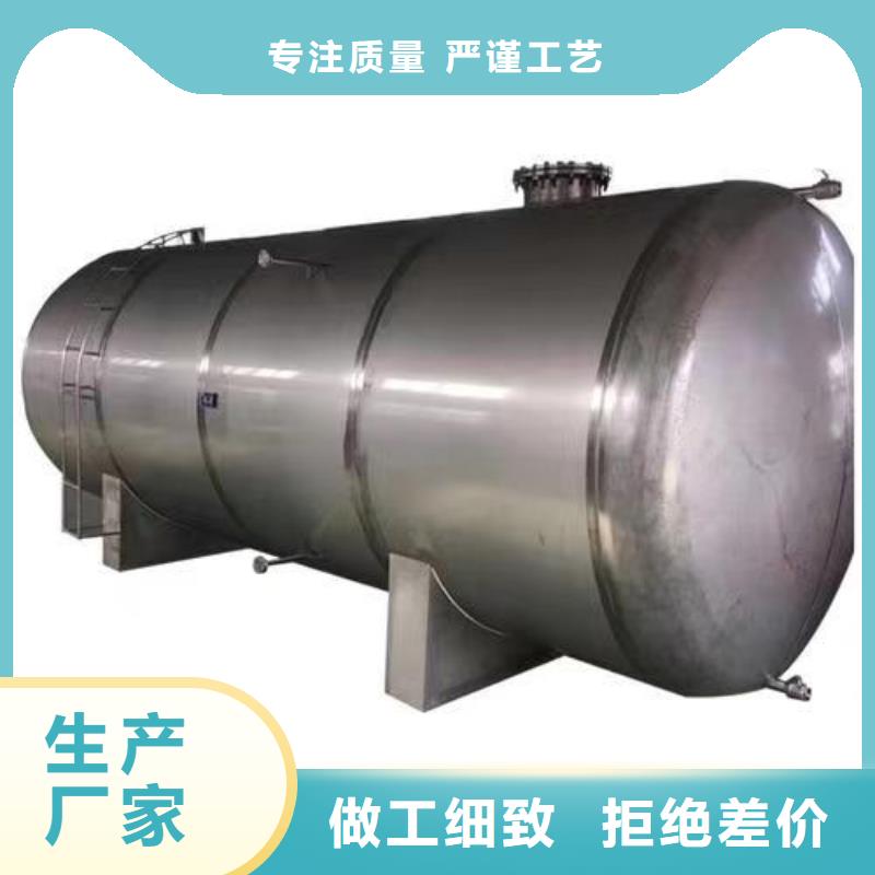 承压保温水箱质量放心辉煌