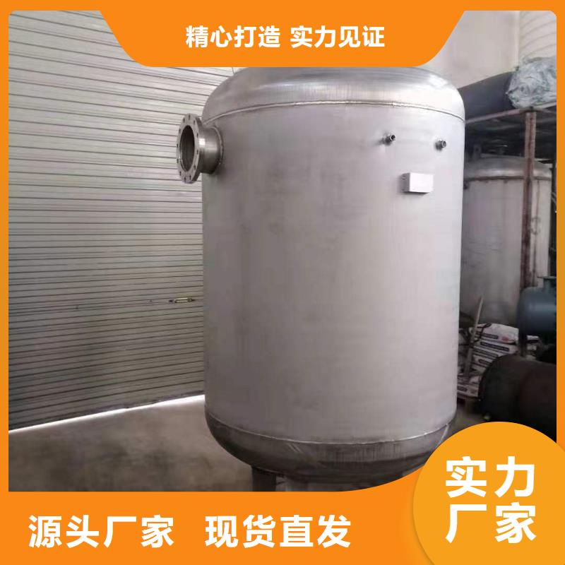 贮水罐厂家供应辉煌值得信赖