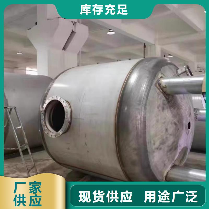 立式承压水箱多重优惠