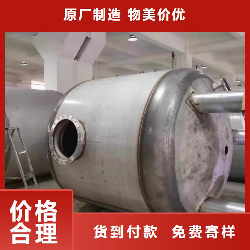 不锈钢承压保温水箱诚信企业辉煌值得信赖