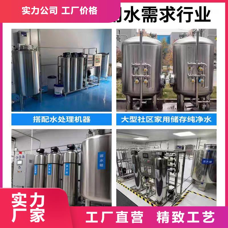 承压保温水箱承诺守信辉煌