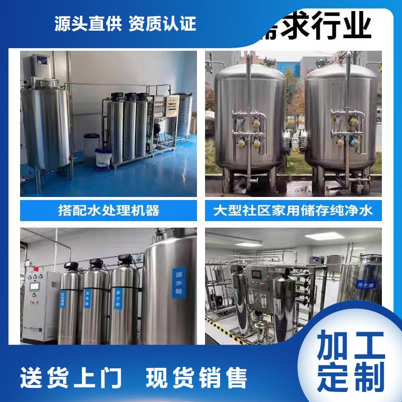 承压保温水箱信赖辉煌
