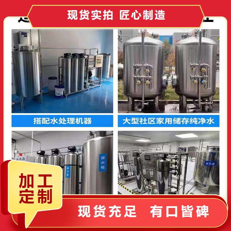 卧式承压水箱厂家供应