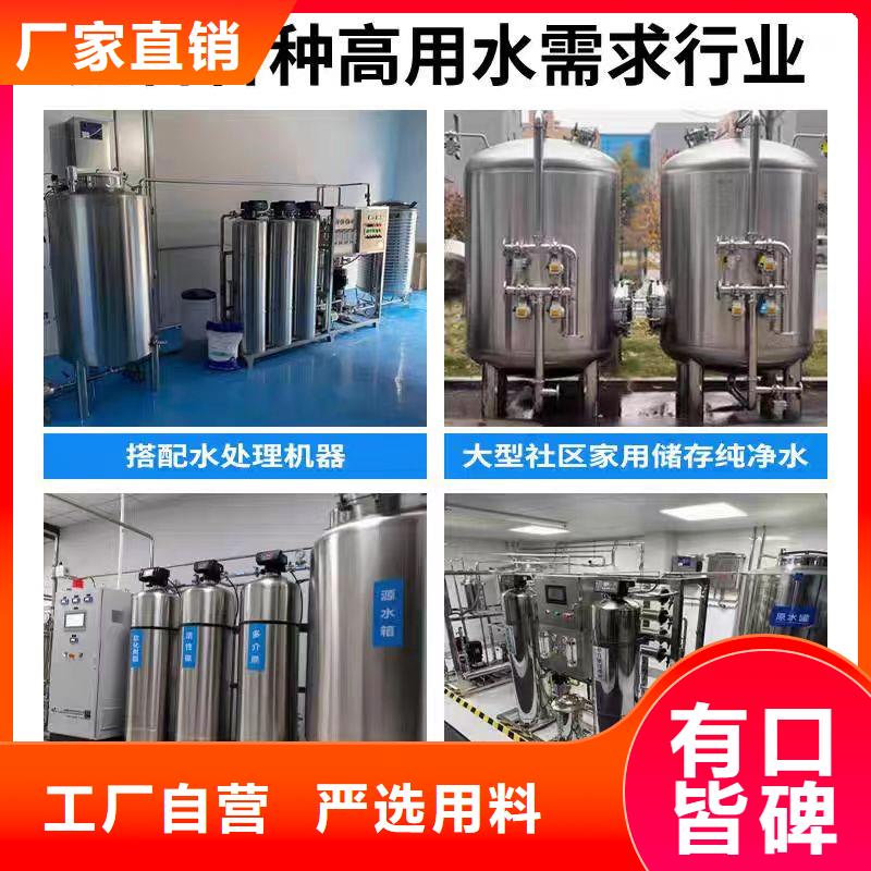 贮水罐规格齐全辉煌
