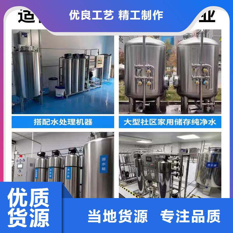 贮水罐货源辉煌