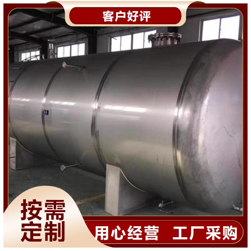 承压储水罐价格制造厂家辉煌品牌