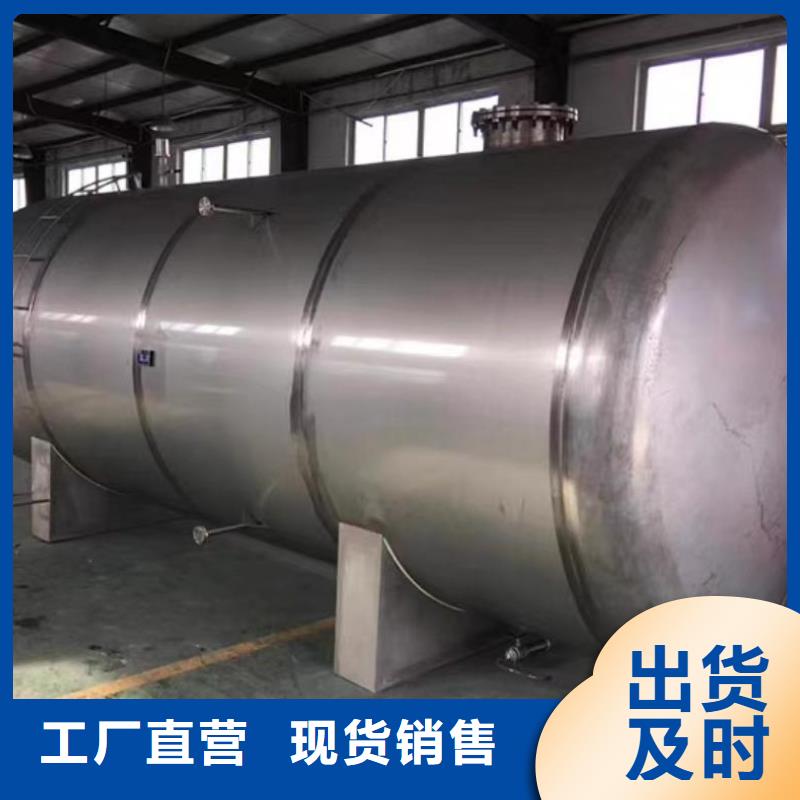 承压储水罐价格品质保证辉煌品牌