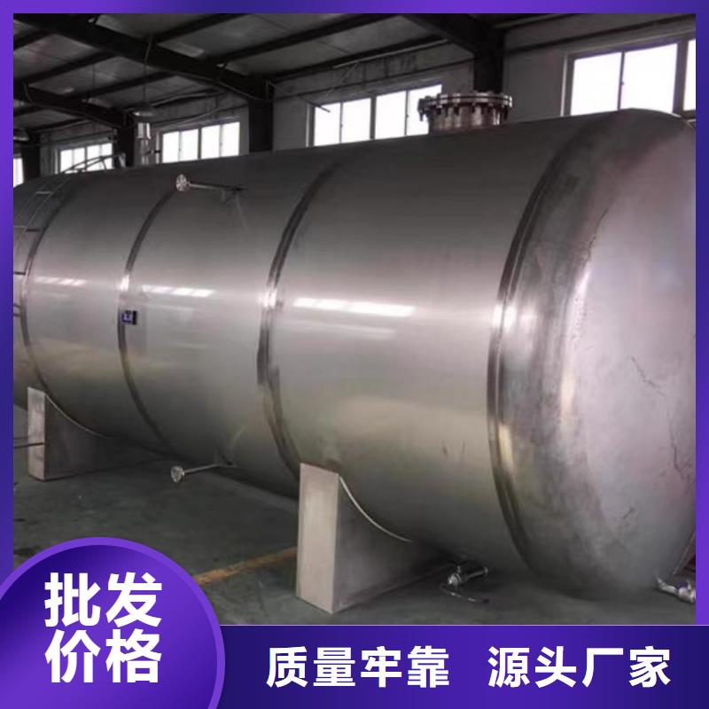 承压保温水箱厂家供应