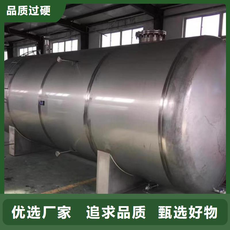 承压保温水箱厂家0.6-1.0Mpa