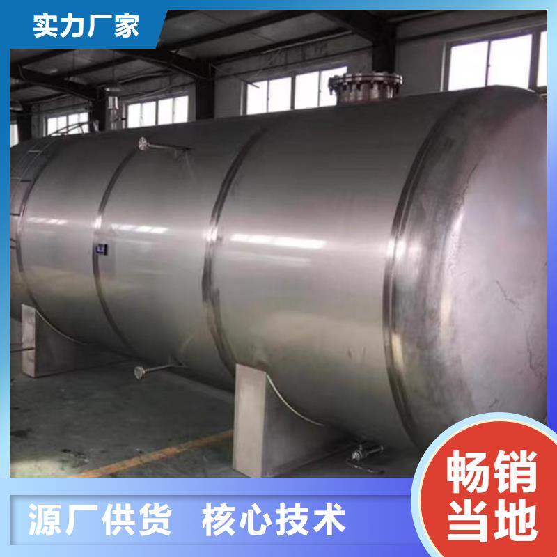 卧式承压水箱承诺守信辉煌供水设备有限公司