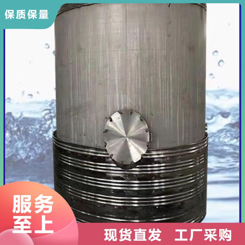 贮水罐择优辉煌