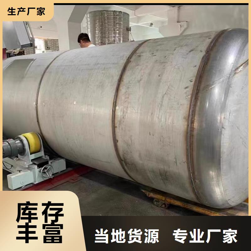 安康(当地)贮水罐择优推荐首选辉煌
