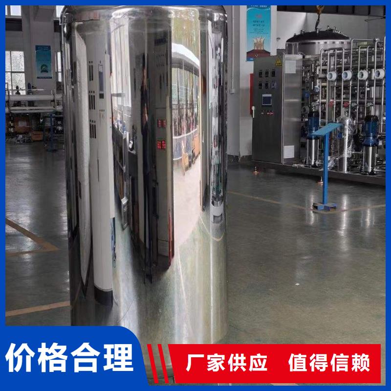 不锈钢无菌水箱规格齐全辉煌设备有限公司