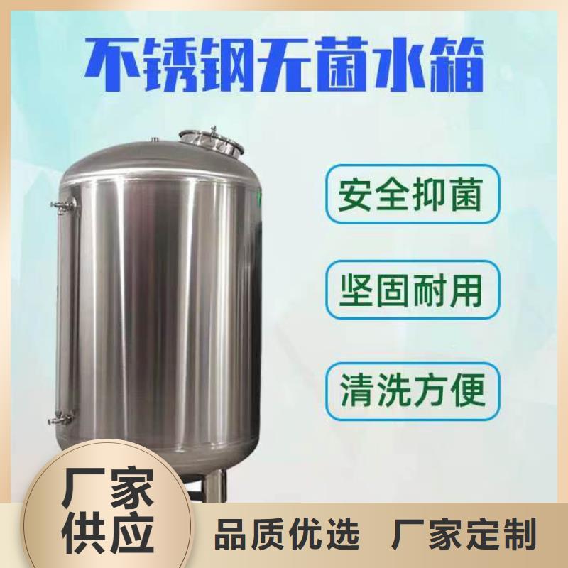 不锈钢无菌水箱规格齐全辉煌设备有限公司