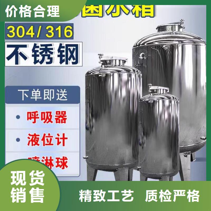 不锈钢无菌水箱规格齐全辉煌设备有限公司