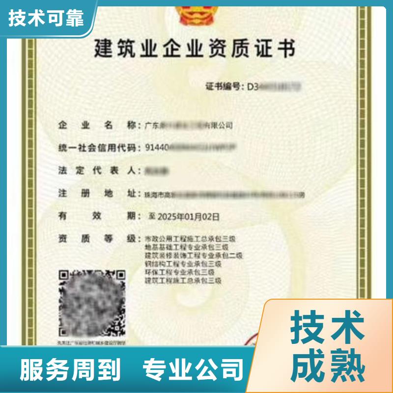 建筑资质工程师机械操作证实力雄厚