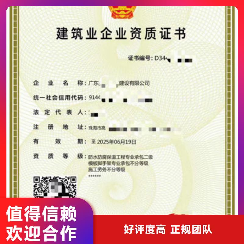 建筑资质工程师机械操作证高性价比