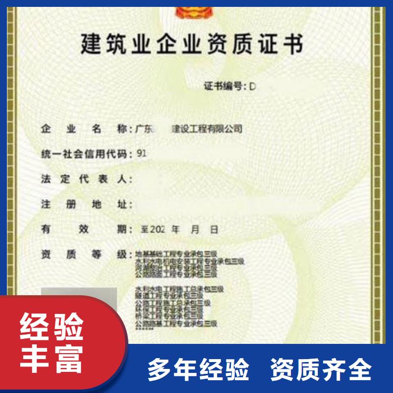 建筑资质_【工程师技术专业】长期合作