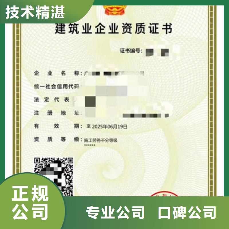 建筑资质工程师技术专业品质卓越