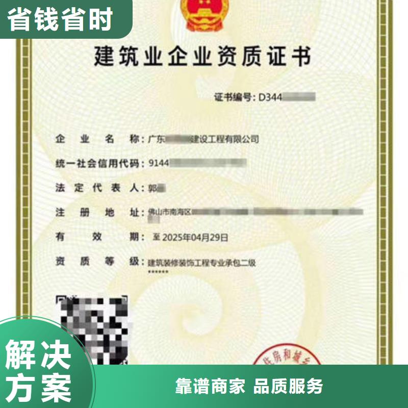建筑资质建筑施工价格公道