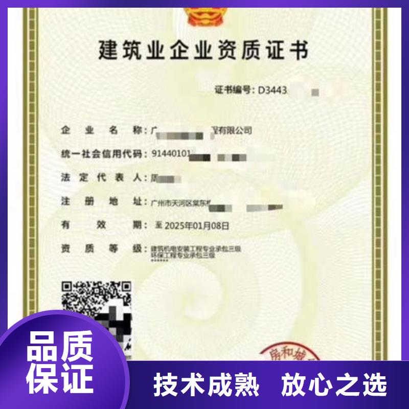 建筑资质全国人才技能案例丰富